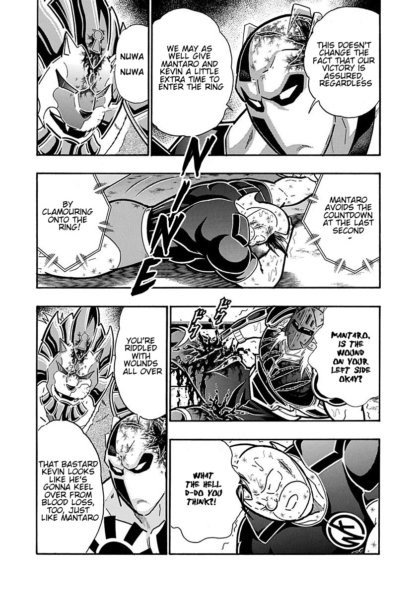 Kinnikuman Ii Sei: Kyuukyoku Choujin Tag Hen - Vol.28 Chapter 299: The Time Chojins' Last Resort?!