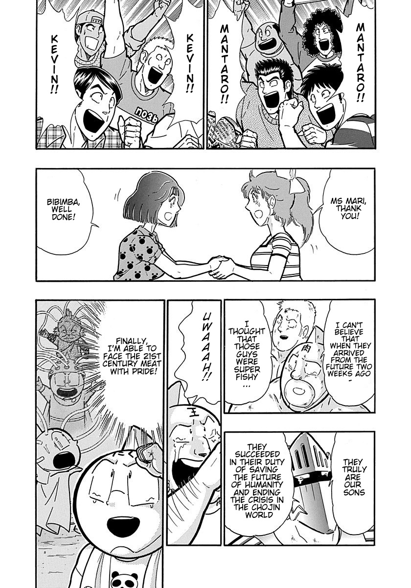 Kinnikuman Ii Sei: Kyuukyoku Choujin Tag Hen - Vol.28 Chapter 309: Go Get The Chojin Tag-Trophy!!