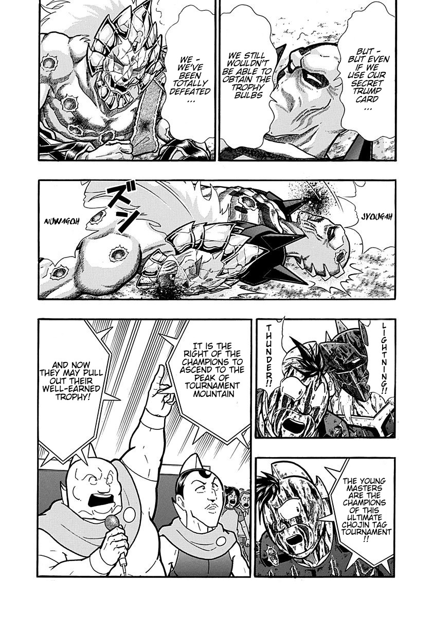 Kinnikuman Ii Sei: Kyuukyoku Choujin Tag Hen - Vol.28 Chapter 309: Go Get The Chojin Tag-Trophy!!