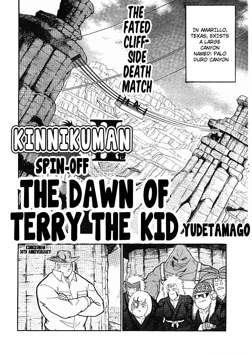 Kinnikuman Ii Sei: Kyuukyoku Choujin Tag Hen - Vol.28 Chapter 312: The Dawn Of Terry The Kid (Part 2)