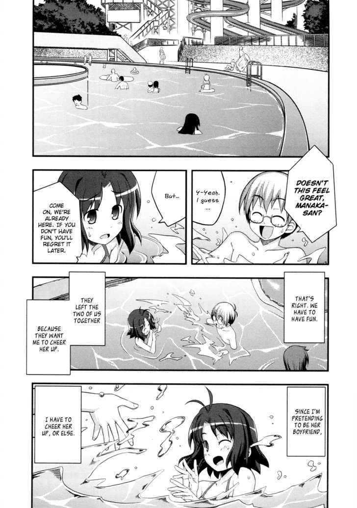 Caterpillar Operetta - Vol.2 Chapter 8 : What If Everyone Changed Into Swimsuits!?