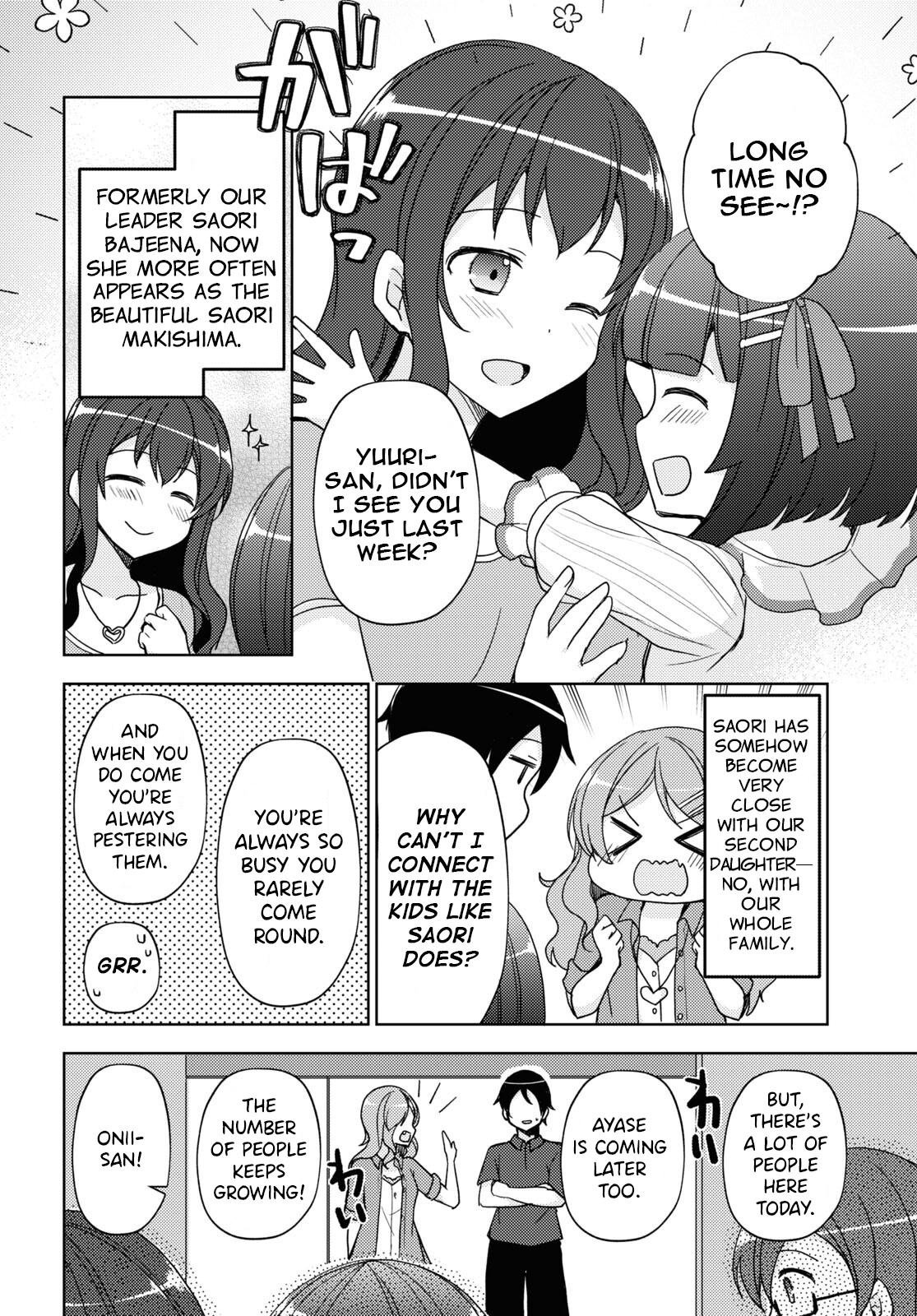 Ore No Imouto Ga Konnani Kawaii Wake Ga Nai: Kuroneko If - Chapter 27