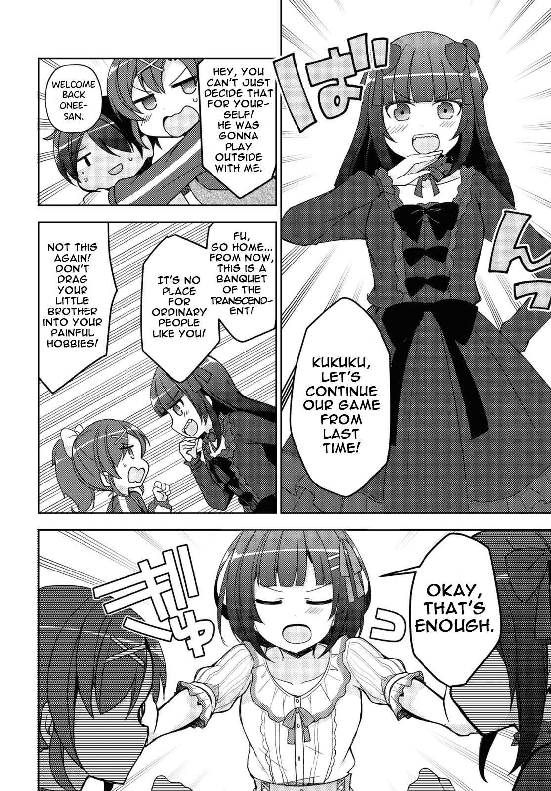 Ore No Imouto Ga Konnani Kawaii Wake Ga Nai: Kuroneko If - Chapter 27