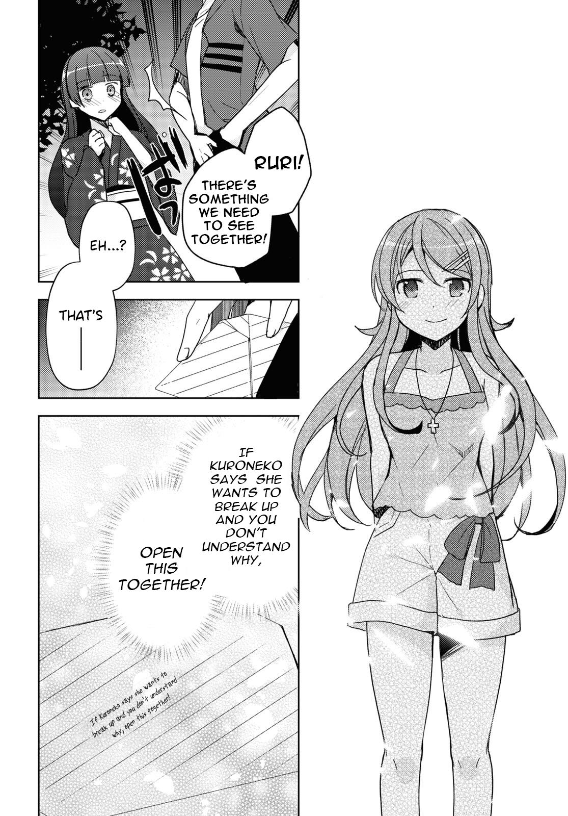 Ore No Imouto Ga Konnani Kawaii Wake Ga Nai: Kuroneko If - Chapter 26