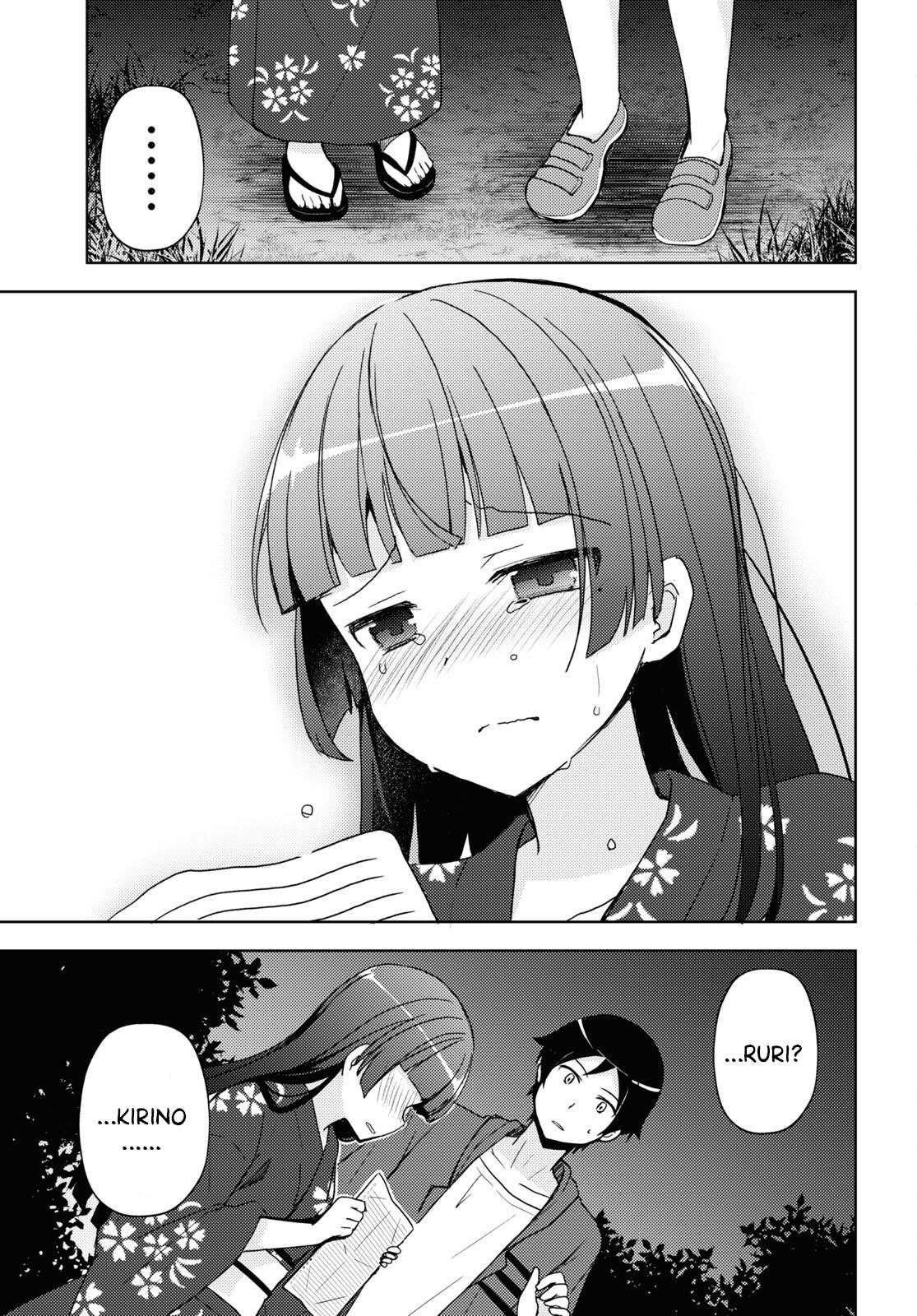 Ore No Imouto Ga Konnani Kawaii Wake Ga Nai: Kuroneko If - Chapter 26