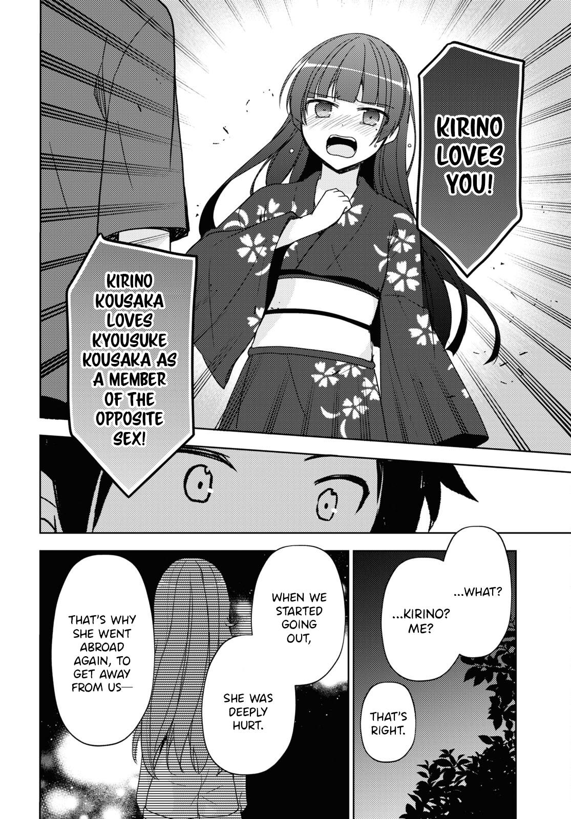 Ore No Imouto Ga Konnani Kawaii Wake Ga Nai: Kuroneko If - Chapter 26