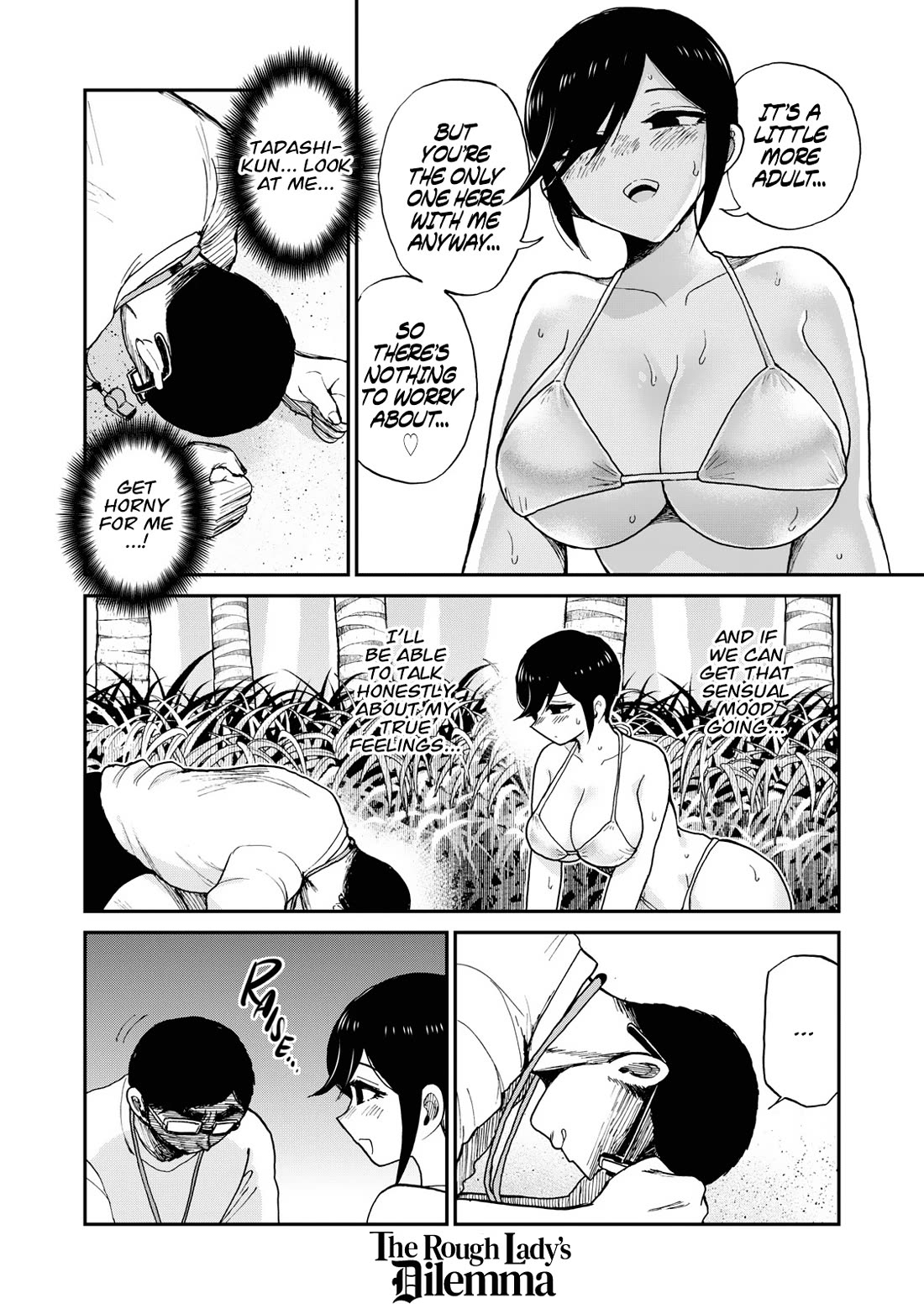 Arakure Ojousama Wa Monmon Shiteiru - Chapter 44: Chasing Love To Net Some Lust