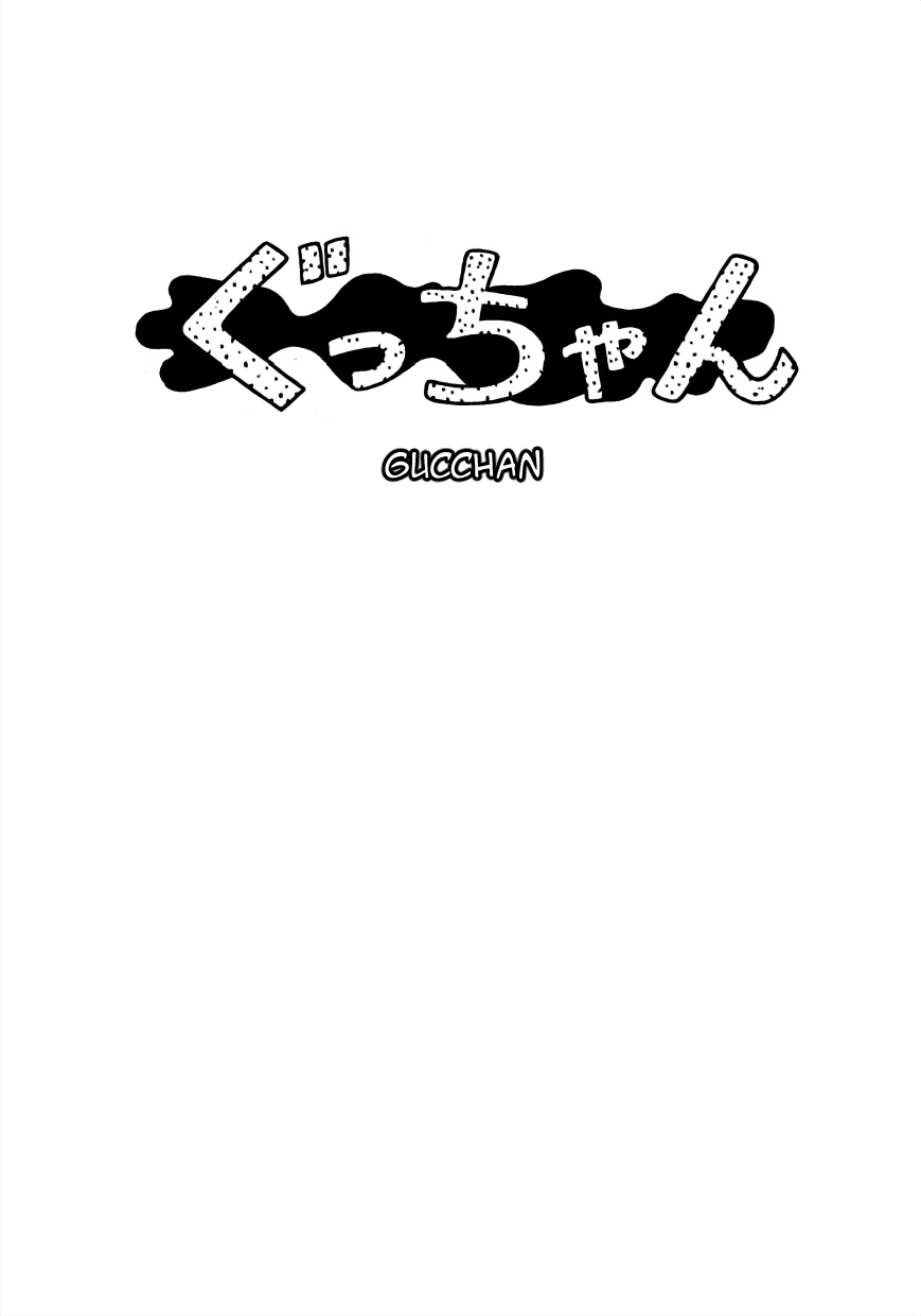 Maa-Chan No Nikkichou - Vol.1 Chapter 5: Gucchan