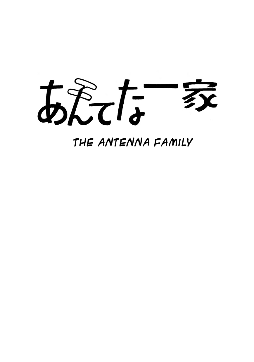 Maa-Chan No Nikkichou - Chapter 4: The Antenna Family