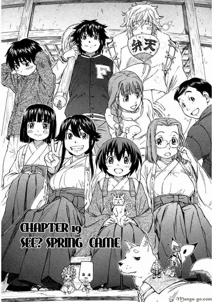 Kamichu! - Chapter 19