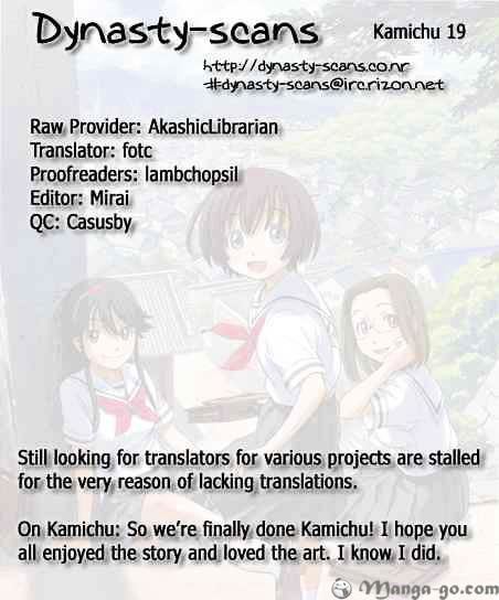 Kamichu! - Chapter 19