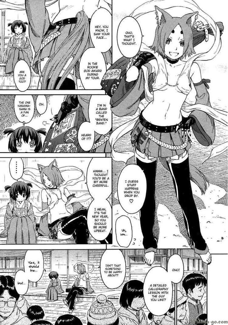 Kamichu! - Chapter 16