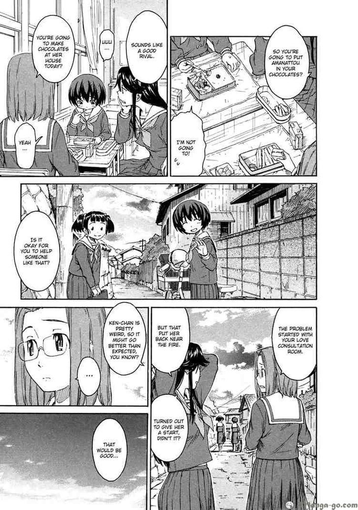 Kamichu! - Chapter 17