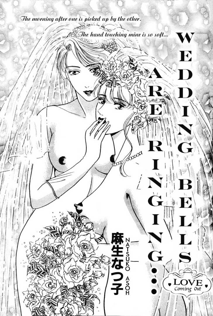 Wedding Bells - Vol.1 Chapter 0