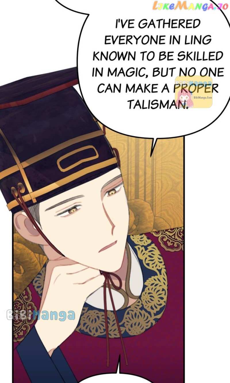 Queen’s Man - Chapter 34