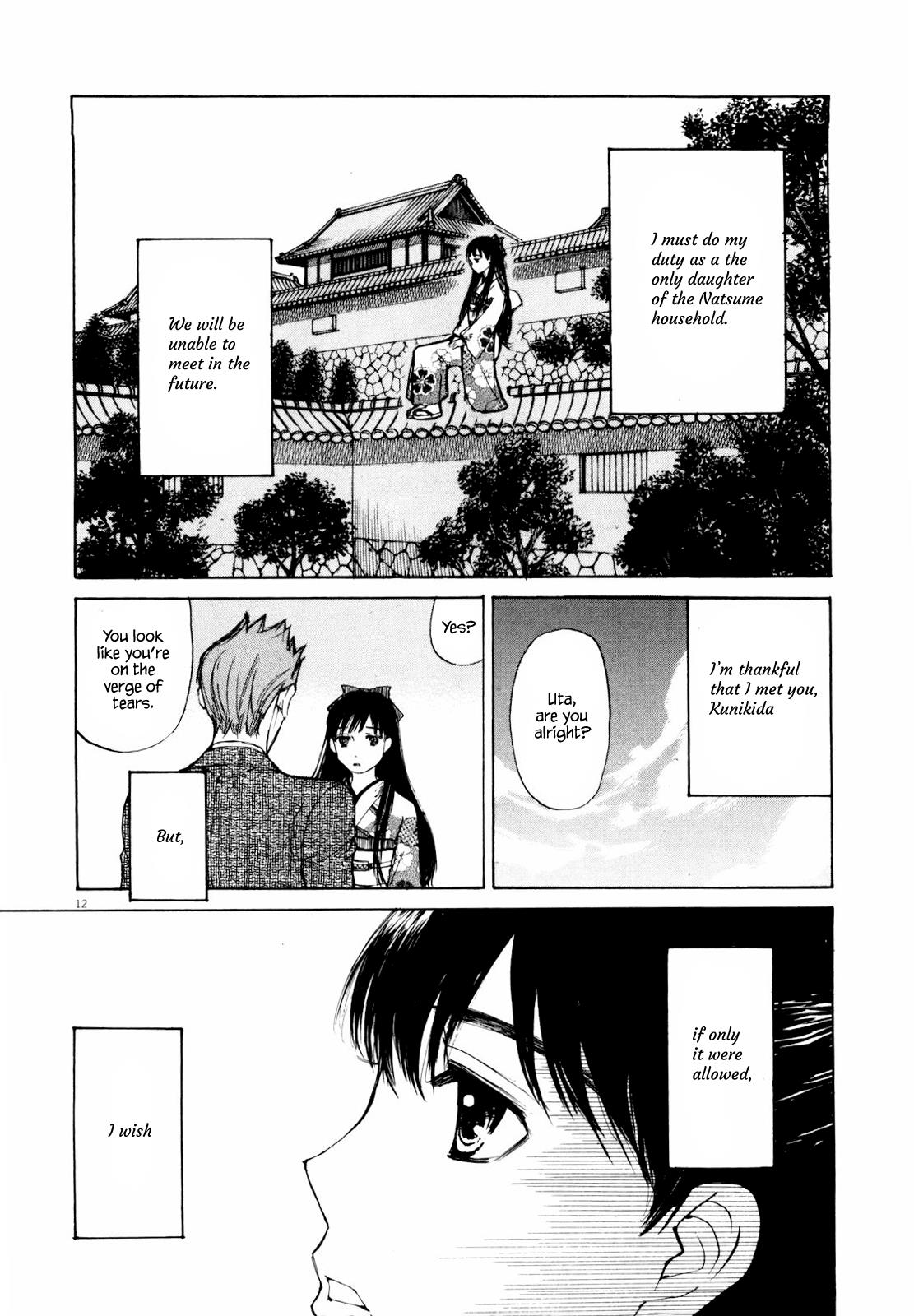 Self - Chapter 42: Hentai