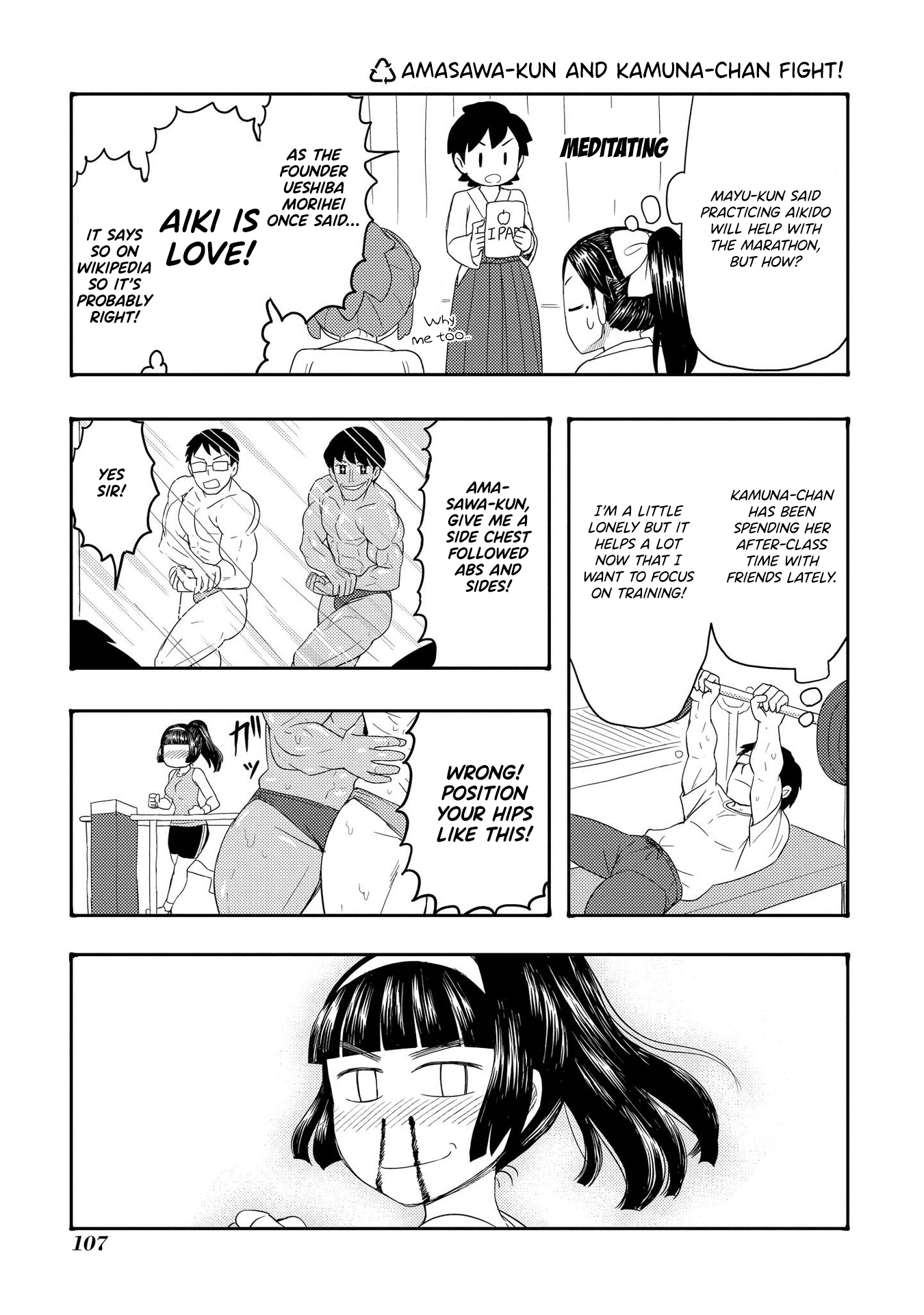 Amasawa-Kun And Kamuna-Chan - Chapter 77: Amasawa-Kun And Kamuna-Chan Fight!