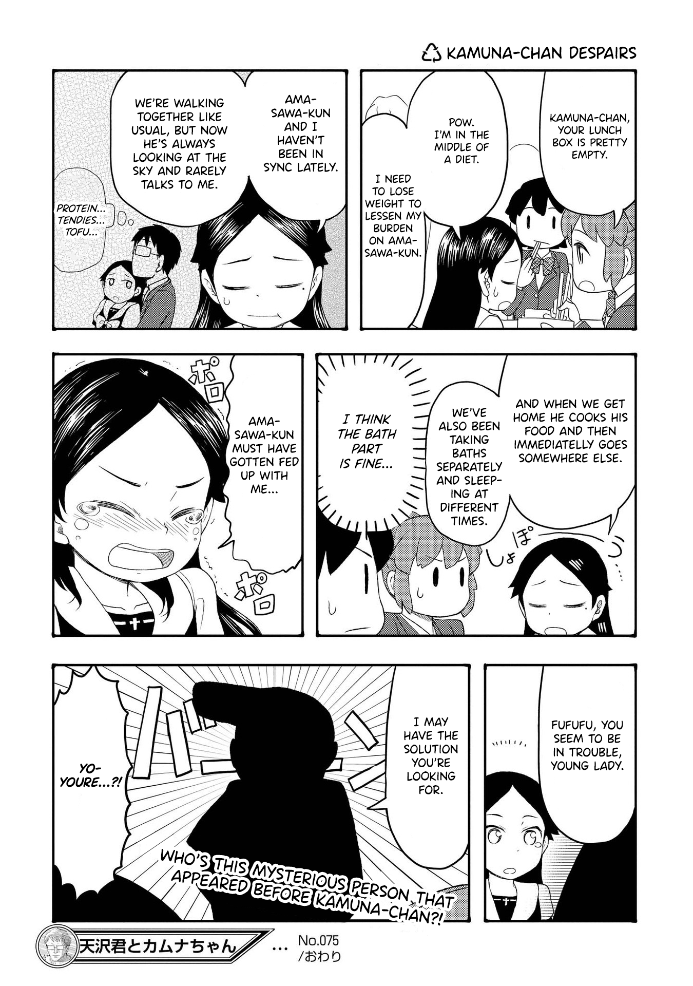 Amasawa-Kun And Kamuna-Chan - Chapter 75: Kamuna-Chan Despairs