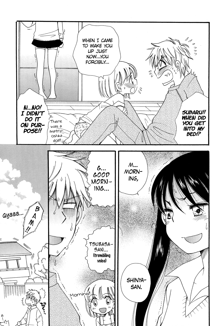 Dousei Chuu!! - Chapter 3