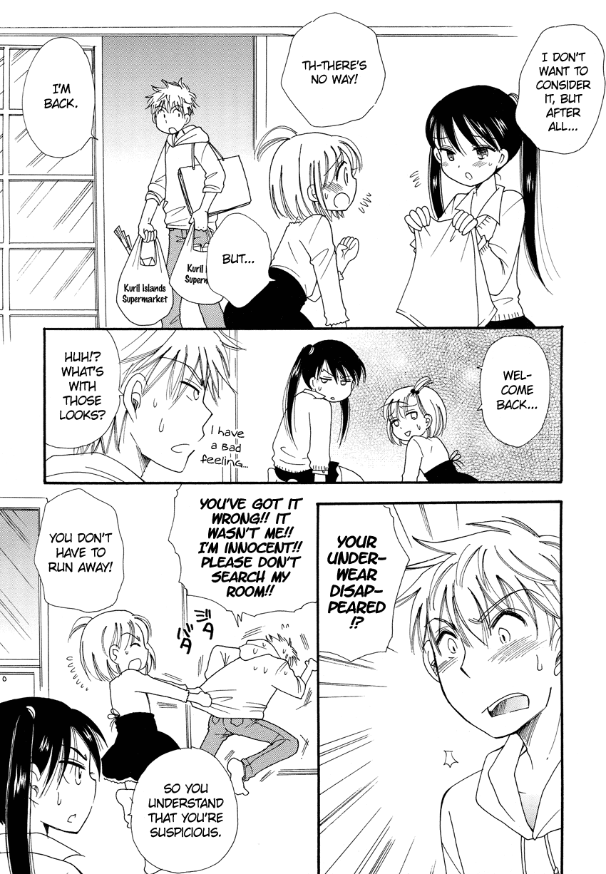 Dousei Chuu!! - Chapter 3