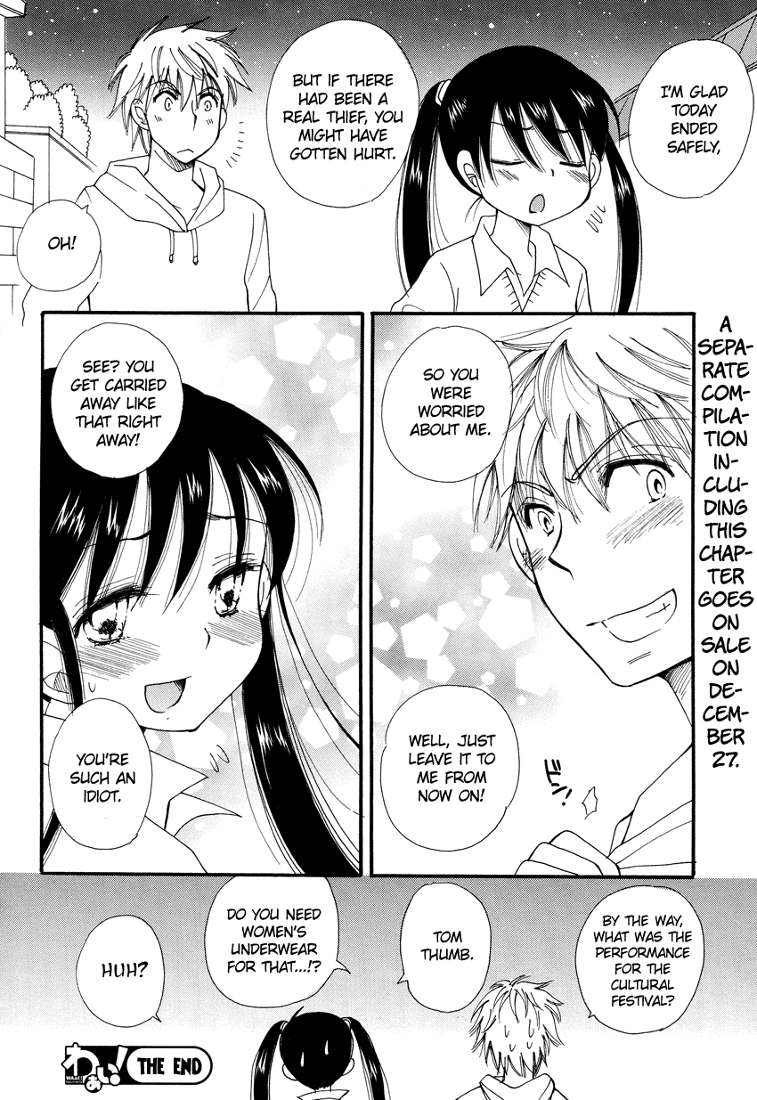 Dousei Chuu!! - Chapter 3