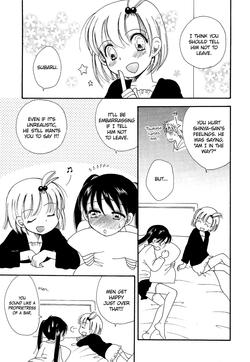 Dousei Chuu!! - Chapter 4