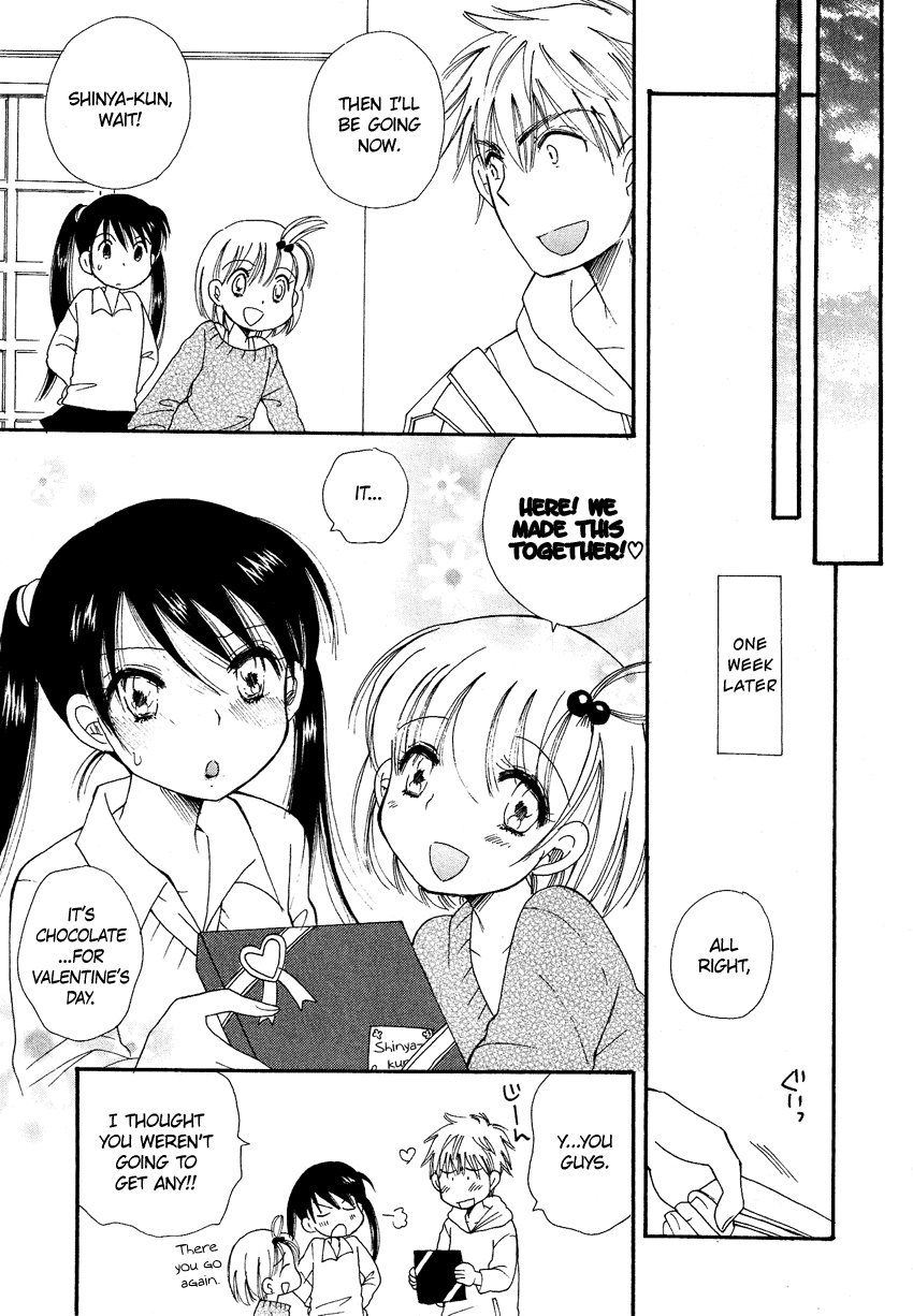 Dousei Chuu!! - Chapter 4