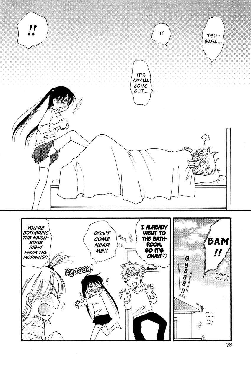 Dousei Chuu!! - Chapter 2