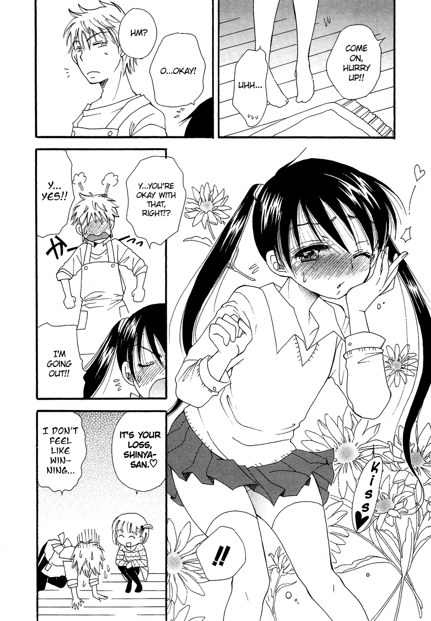 Dousei Chuu!! - Chapter 2