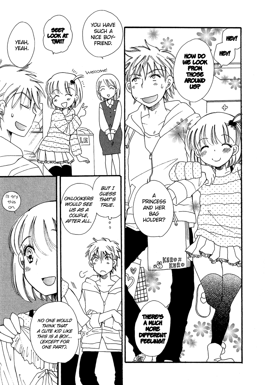 Dousei Chuu!! - Chapter 2