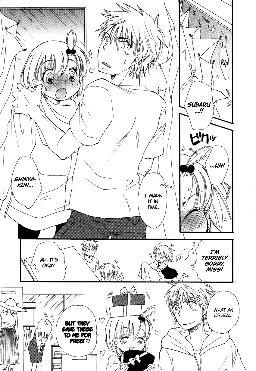 Dousei Chuu!! - Chapter 2