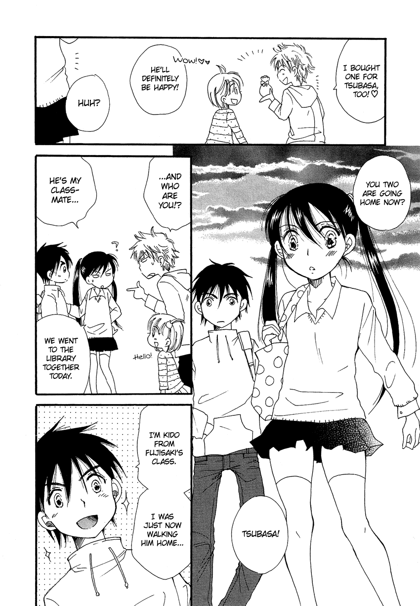 Dousei Chuu!! - Chapter 2