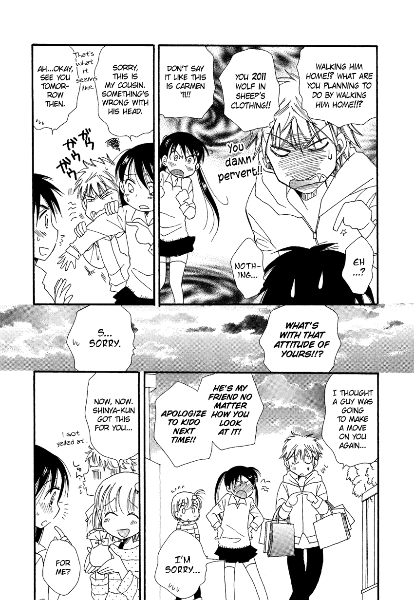 Dousei Chuu!! - Chapter 2