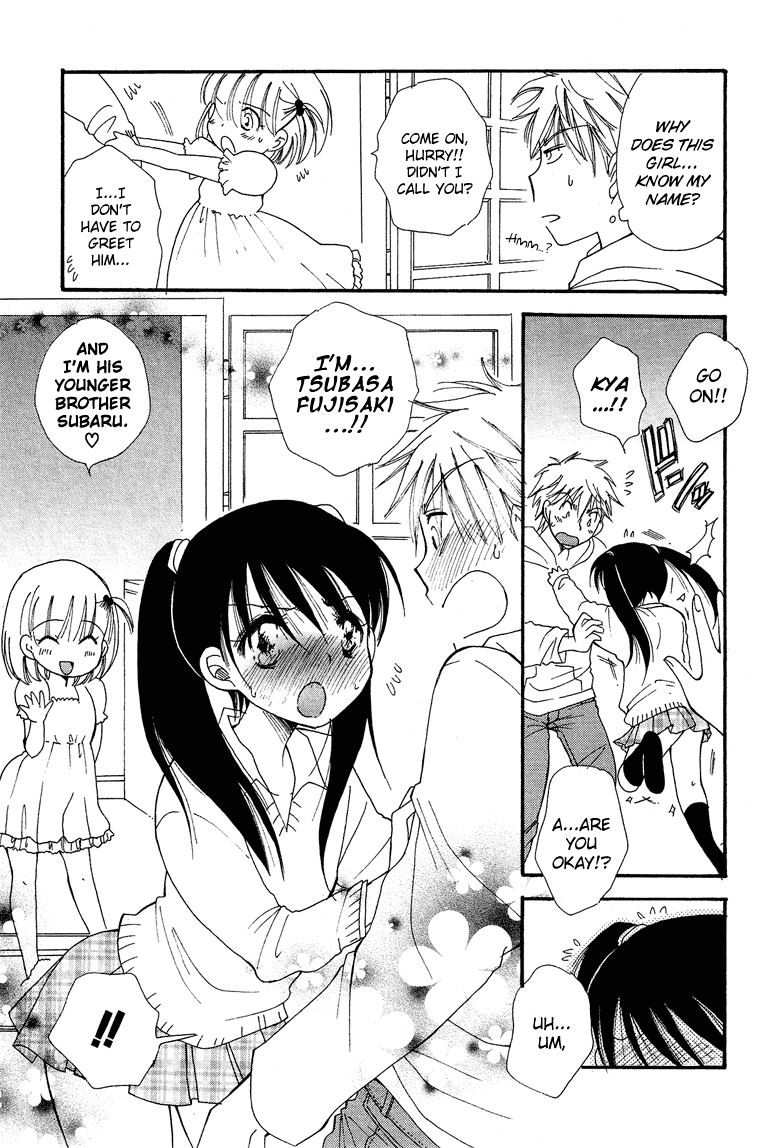 Dousei Chuu!! - Chapter 1