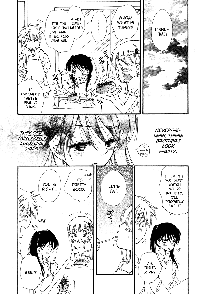 Dousei Chuu!! - Chapter 1