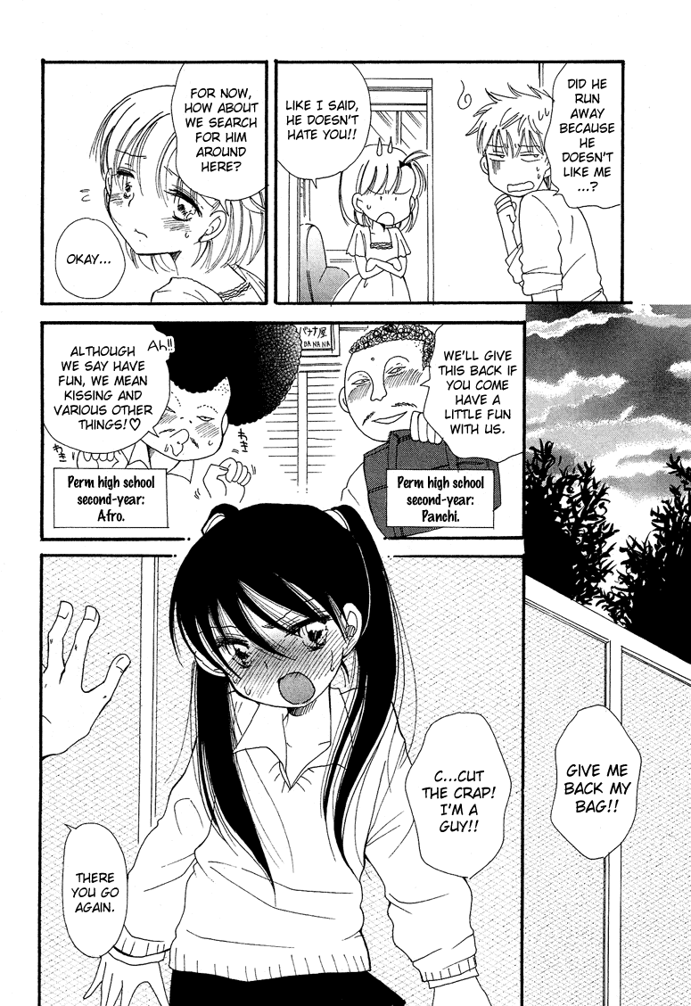 Dousei Chuu!! - Chapter 1