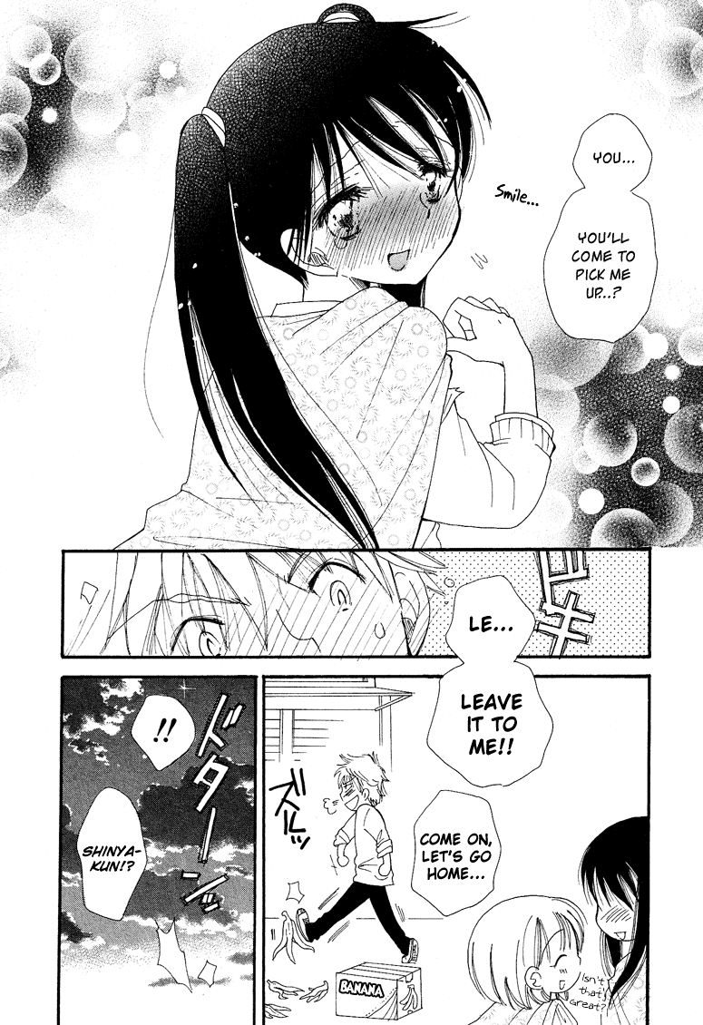 Dousei Chuu!! - Chapter 1