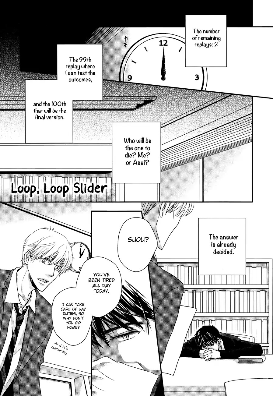 Sukoshi Fushigi Na Kakuu Trip - Chapter 4: Loop, Loop Slider