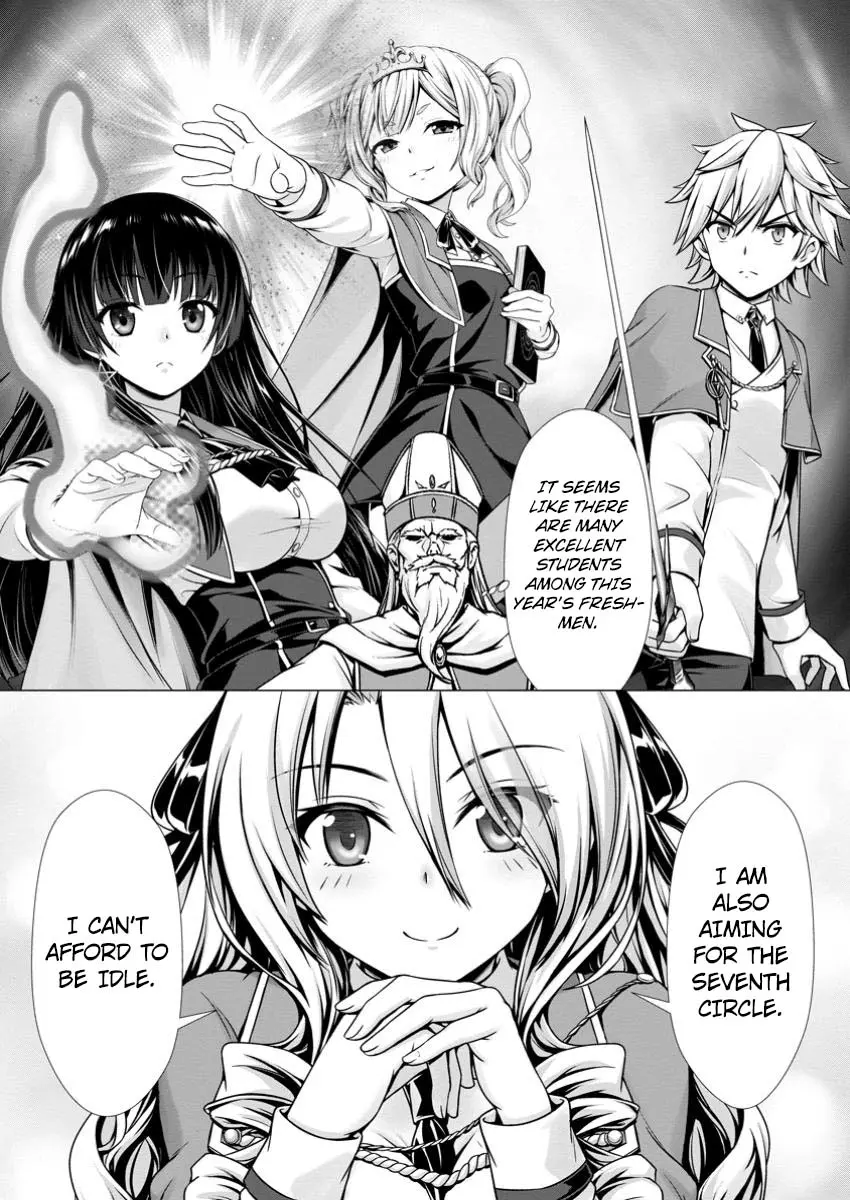 Until My Loser Skill "Sleeping Together" Is Awakened And I Build The Strongest Harem - Chapter 7