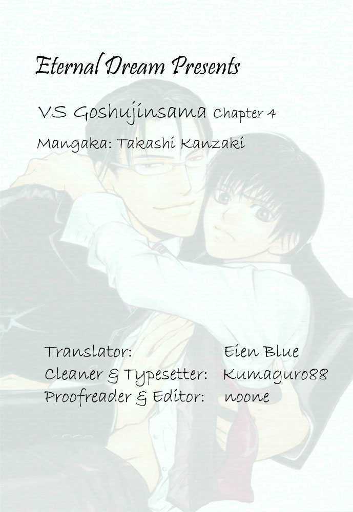 Vs Goshujin-Sama - Vol.1 Chapter 4