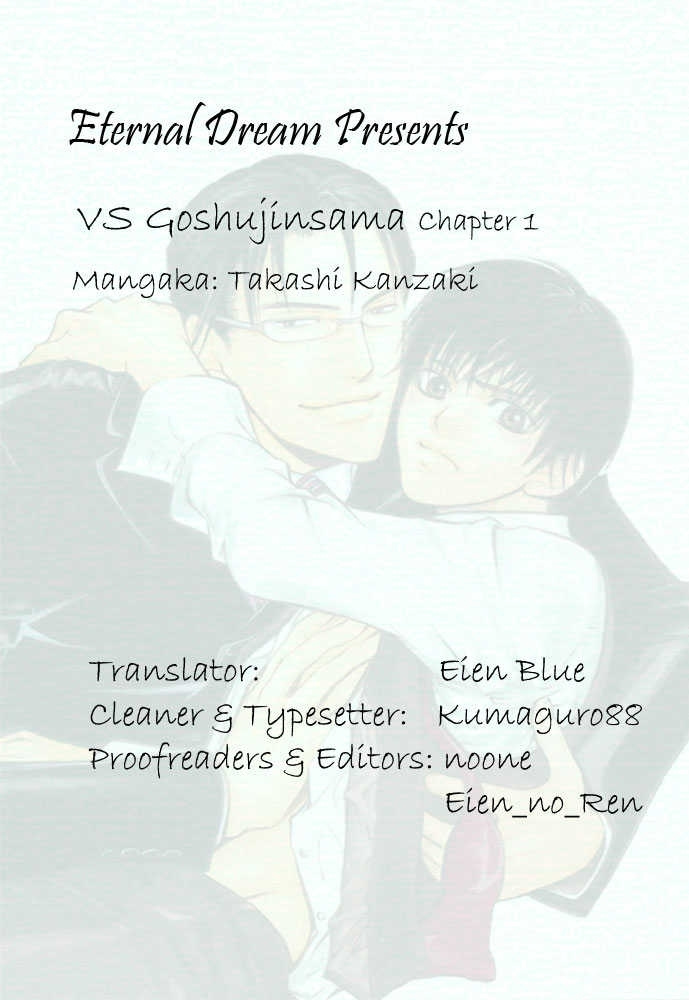 Vs Goshujin-Sama - Vol.1 Chapter 1