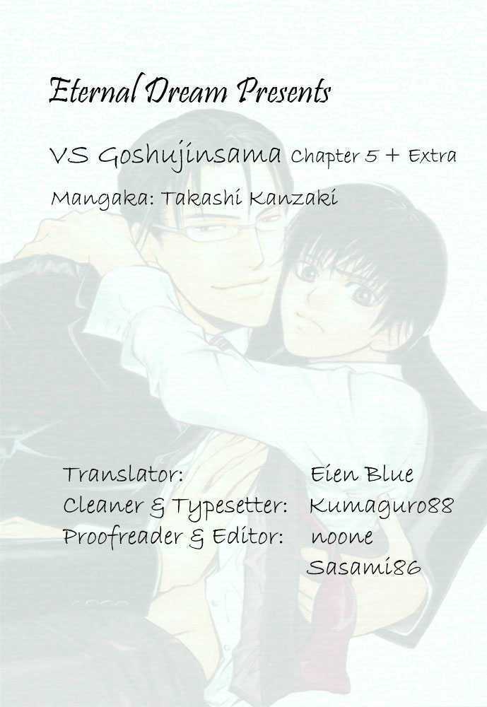 Vs Goshujin-Sama - Vol.1 Chapter 5 : End + Extra