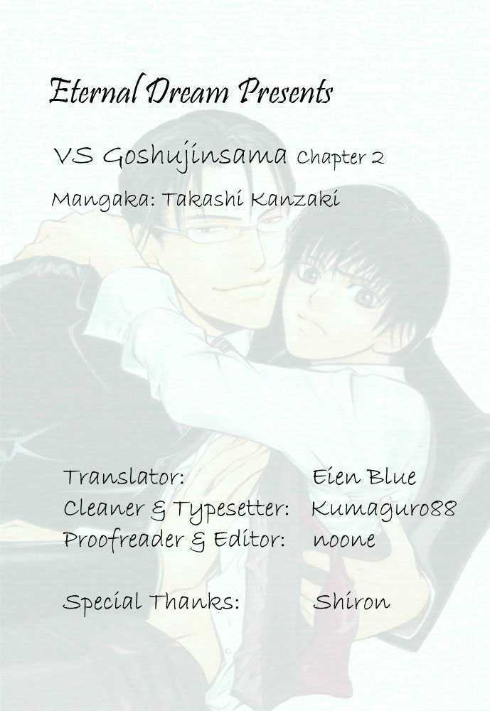 Vs Goshujin-Sama - Vol.1 Chapter 2