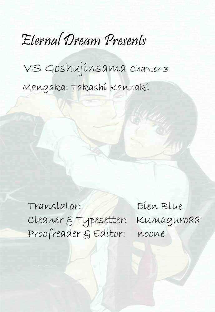 Vs Goshujin-Sama - Vol.1 Chapter 3