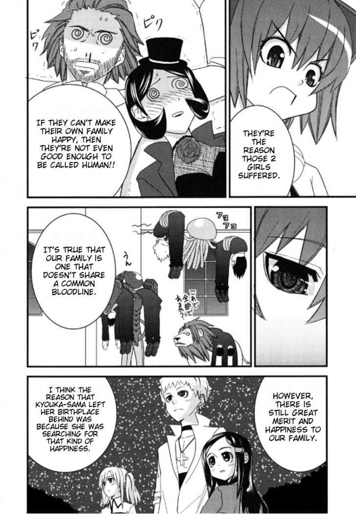 Kyouran Kazoku Nikki - Vol.1 Chapter 3 : It's A Crazy Family Party