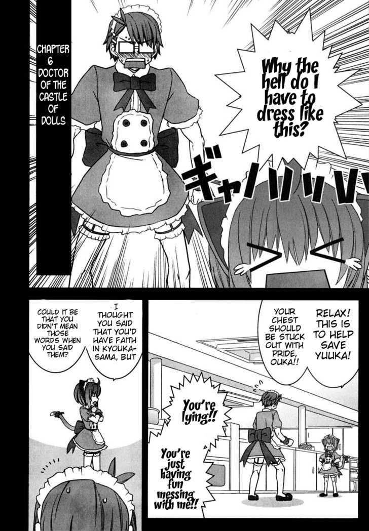 Kyouran Kazoku Nikki - Vol.1 Chapter 6 : The Doctor Of The Castle Of Dolls