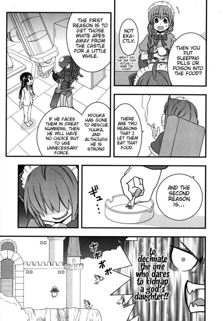 Kyouran Kazoku Nikki - Vol.1 Chapter 6 : The Doctor Of The Castle Of Dolls