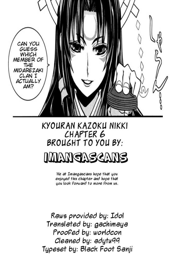 Kyouran Kazoku Nikki - Vol.1 Chapter 6 : The Doctor Of The Castle Of Dolls