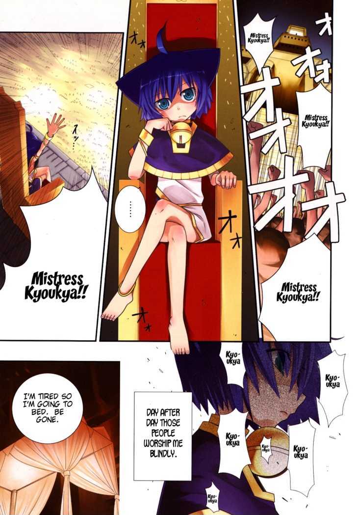 Kyouran Kazoku Nikki - Vol.1 Chapter 1 : [Prologue] Kyouka-Sama's Longest Day Ever  1 Marriage Conspiracy