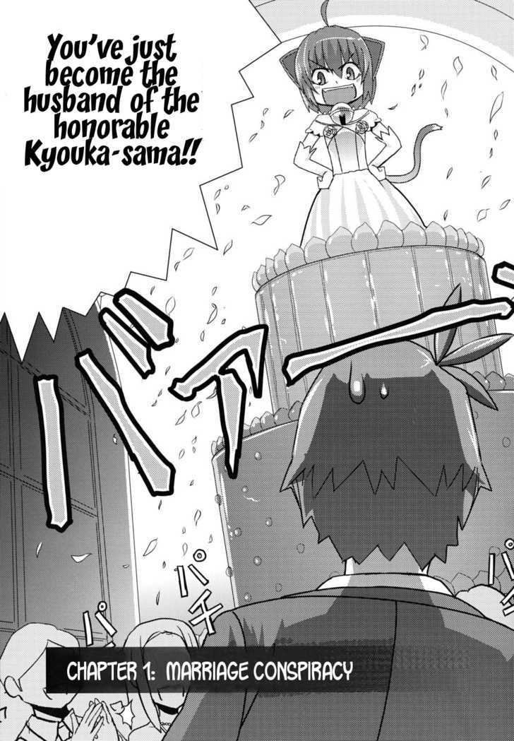 Kyouran Kazoku Nikki - Vol.1 Chapter 1 : [Prologue] Kyouka-Sama's Longest Day Ever  1 Marriage Conspiracy